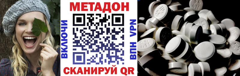 цены наркотик  Дятьково  Метадон белоснежный 