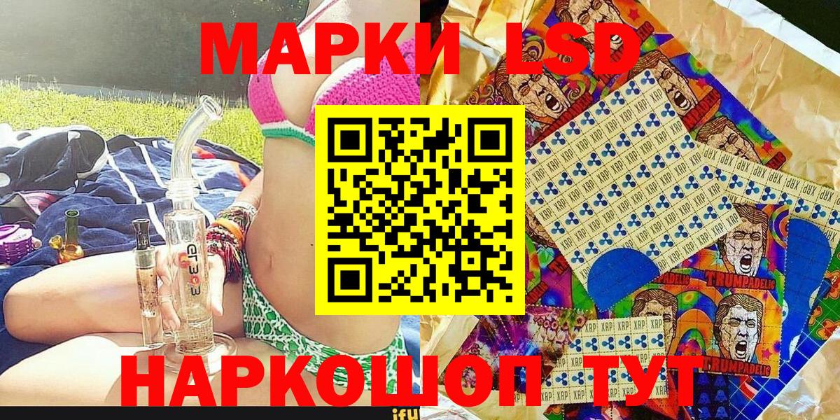 Наркотические марки  Вход с VPN  Дятьково  Марки NBOMe 1,8мг 