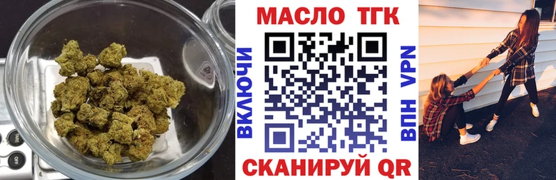 сколько стоит  Дятьково  Дистиллят ТГК жижа 