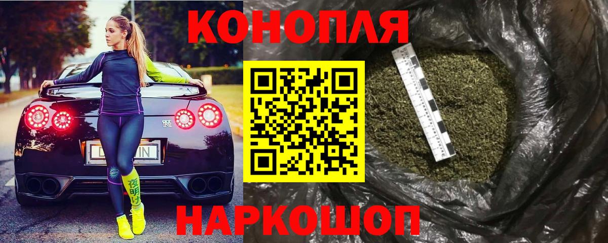 Канабис LSD WEED Дятьково